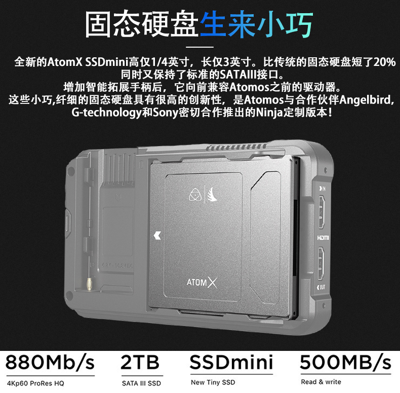 ATOMOS阿童木忍者ninja v高清监视器4K记录仪录机 斯摩格套件 | 咔么租赁—影视器材租赁平台,租单反相机,出租摄像机,镜头租赁,大 ...