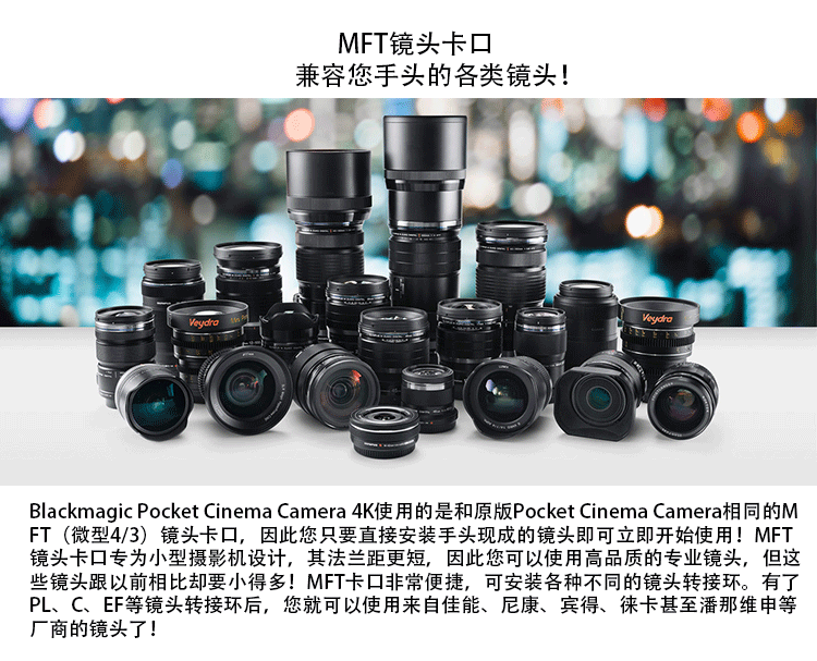 bmpcc 6k摄像机 bmd6k相机