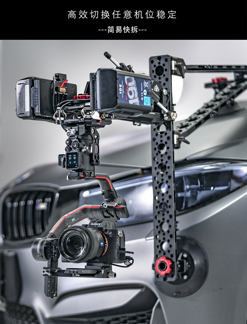 TILTA铁头 DJI RS 2车拍轻便支架异形臂车拍架减震支架车载吸盘套装 | 咔么租赁—影视器材租赁平台,租单反相机,出租摄像机,镜头租赁 ...