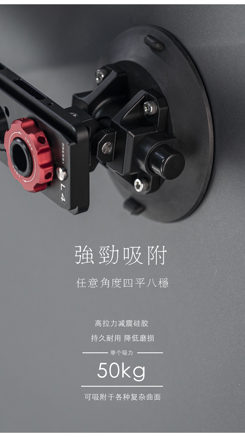 TILTA铁头 DJI RS 2车拍轻便支架异形臂车拍架减震支架车载吸盘套装 | 咔么租赁—影视器材租赁平台,租单反相机,出租摄像机,镜头租赁 ...