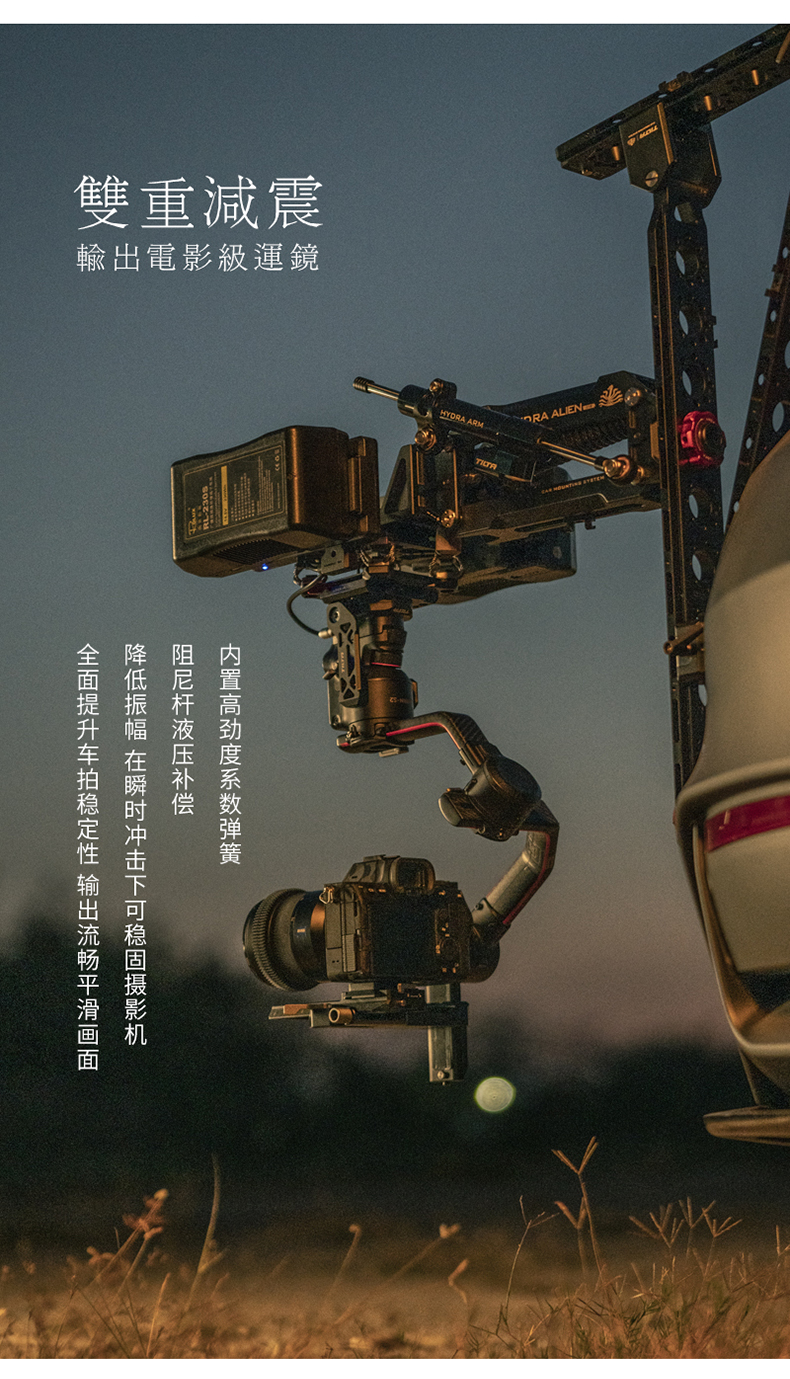 TILTA铁头 DJI RS 2车拍轻便支架异形臂车拍架减震支架车载吸盘套装 | 咔么租赁—影视器材租赁平台,租单反相机,出租摄像机,镜头租赁 ...