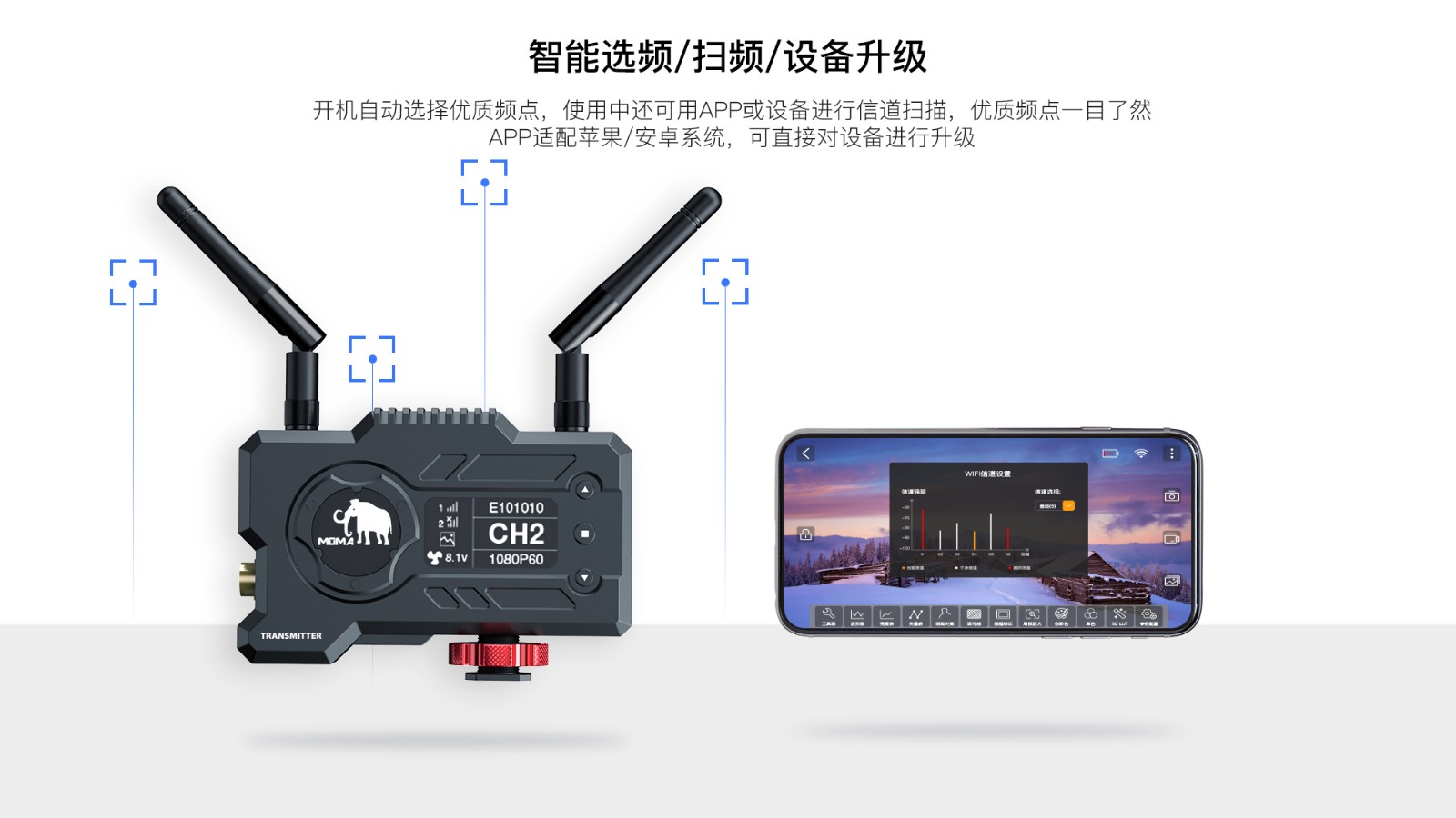 猛犸400spro小玛猛玛无线图传器SDI+HDMI接口 | 咔么租赁—影视器材租赁平台,租单反相机,出租摄像机,镜头租赁,大疆航拍无人机租借 ...