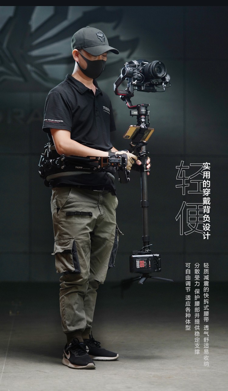 TILTA铁头DJI RS2大疆如影S斯坦尼康背负系统稳定器拍摄套件 | 咔么租赁—影视器材租赁平台,租单反相机,出租摄像机,镜头租赁,大疆 ...