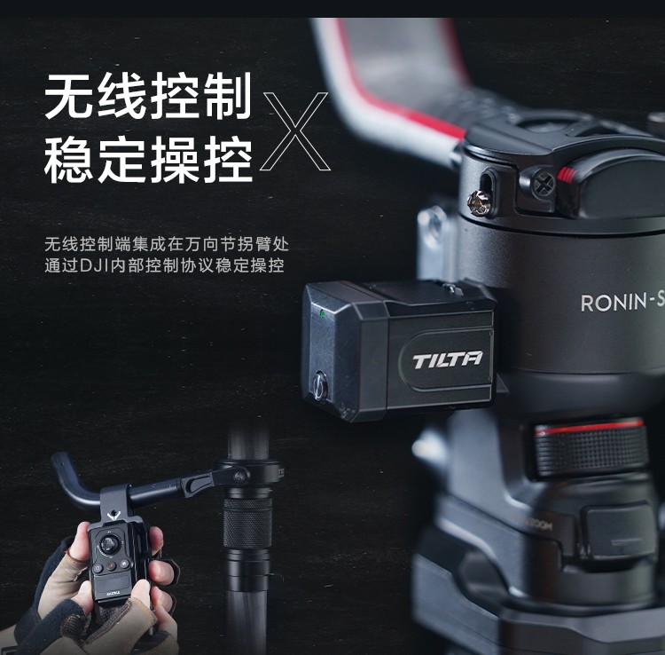 TILTA铁头DJI RS2斯坦尼康背负系统稳定器拍摄套件 | 咔么租赁—影视器材租赁平台,租单反相机,出租摄像机,镜头租赁,大疆航拍无人机 ...