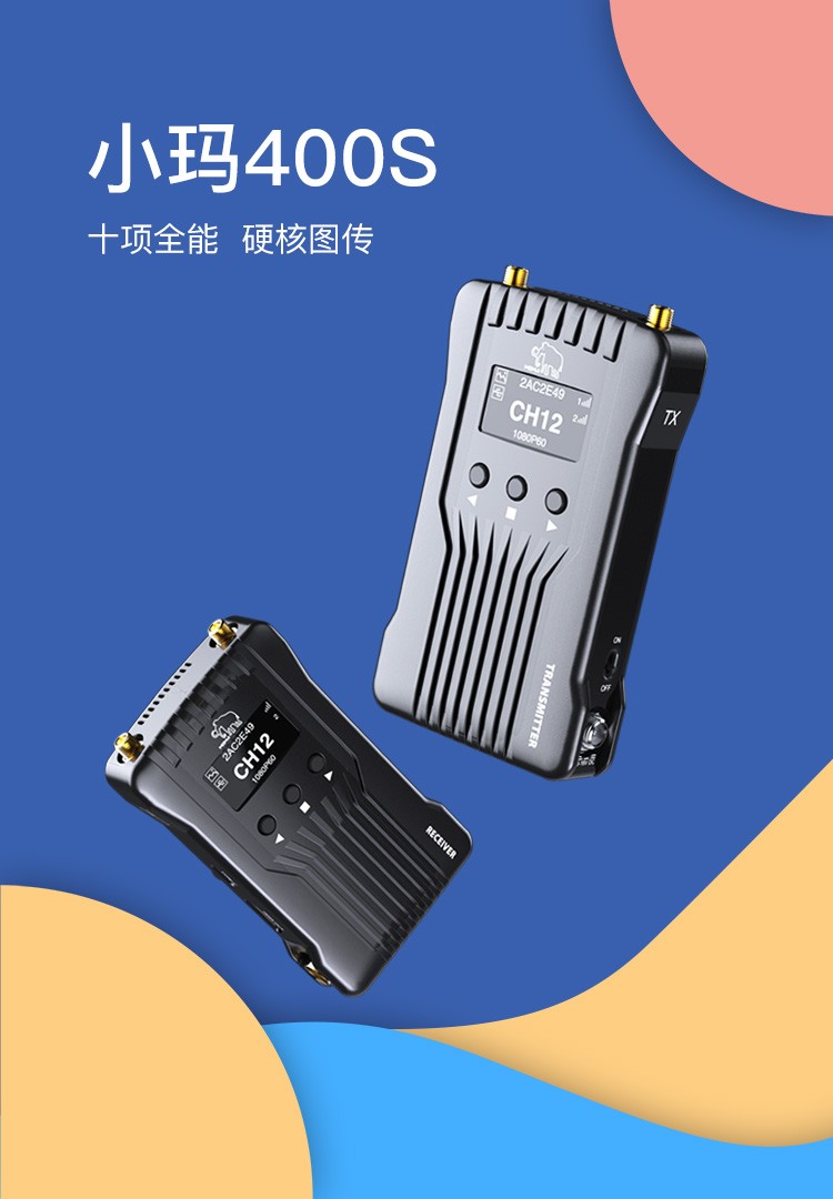 moma猛玛小玛400S直播无线图传手机ipad监视器1080p高清猛犸400ft | 咔么租赁—影视器材租赁平台,租单反相机,出租摄像机 ...