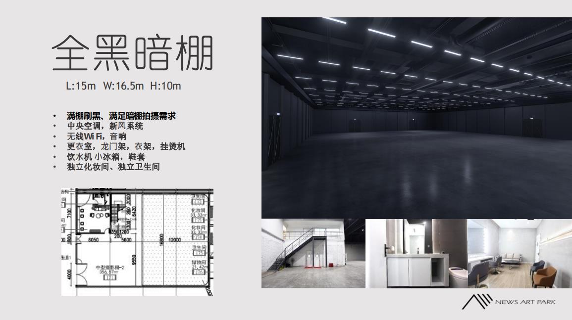 上海无影棚出租/平面棚/视频棚/直播间/商业摄影摄像拍摄场地租赁 | 咔么租赁—影视器材租赁平台,租单反相机,出租摄像机,镜头租赁,大疆航拍无 ...