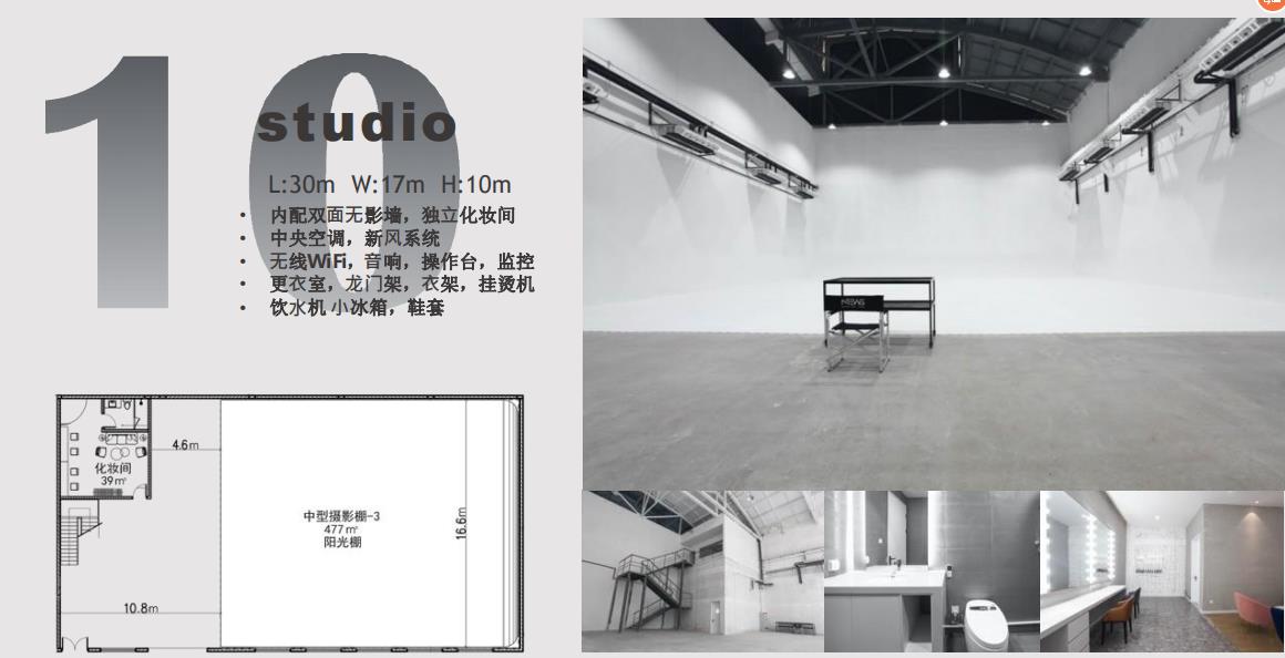 上海无影棚出租/平面棚/视频棚/直播间/商业摄影摄像拍摄场地租赁 | 咔么租赁—影视器材租赁平台,租单反相机,出租摄像机,镜头租赁,大疆航拍无 ...
