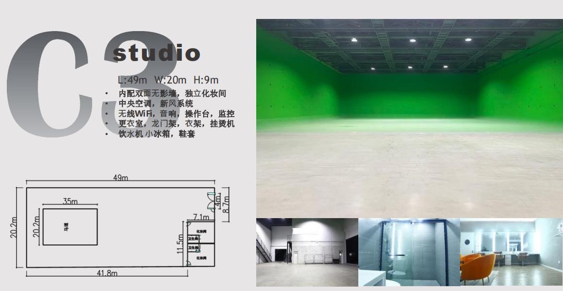上海无影棚出租/平面棚/视频棚/直播间/商业摄影摄像拍摄场地租赁 | 咔么租赁—影视器材租赁平台,租单反相机,出租摄像机,镜头租赁,大疆航拍无 ...