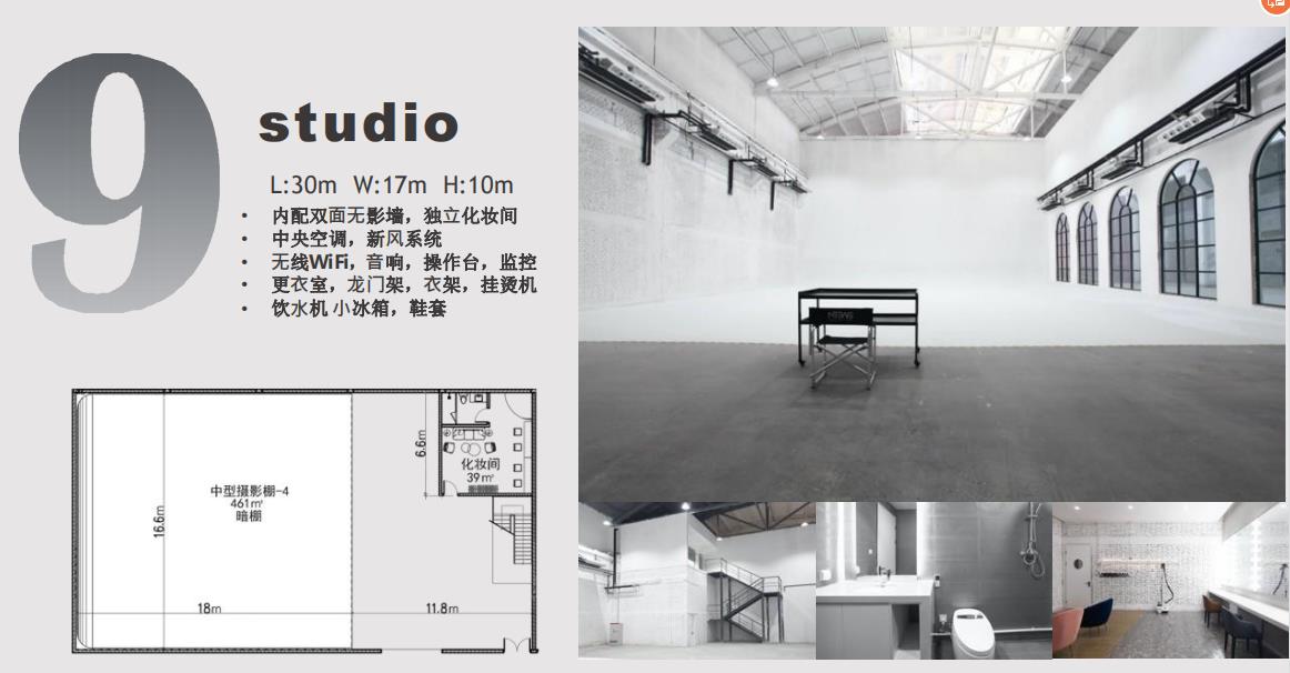 上海无影棚出租/平面棚/视频棚/直播间/商业摄影摄像拍摄场地租赁 | 咔么租赁—影视器材租赁平台,租单反相机,出租摄像机,镜头租赁,大疆航拍无 ...