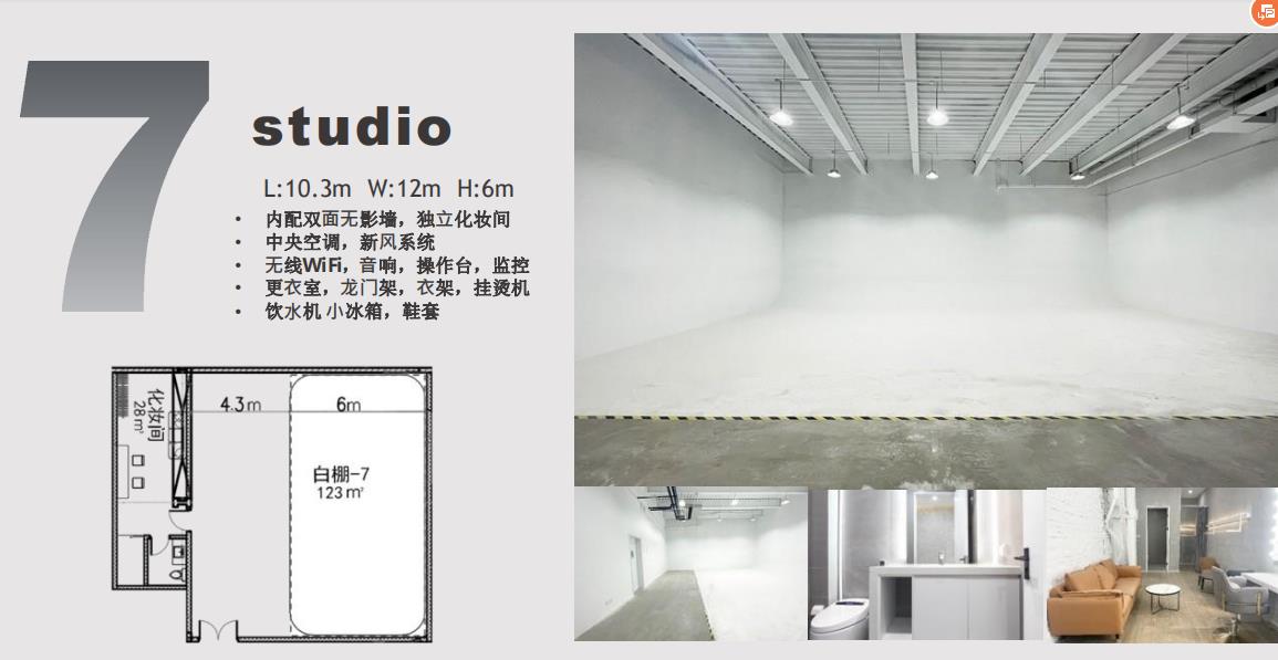 上海无影棚出租/平面棚/视频棚/直播间/商业摄影摄像拍摄场地租赁 | 咔么租赁—影视器材租赁平台,租单反相机,出租摄像机,镜头租赁,大疆航拍无 ...