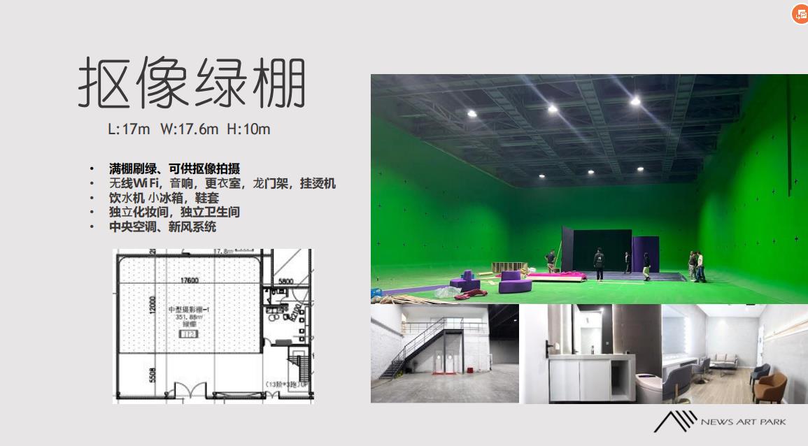 上海无影棚出租/平面棚/视频棚/直播间/商业摄影摄像拍摄场地租赁 | 咔么租赁—影视器材租赁平台,租单反相机,出租摄像机,镜头租赁,大疆航拍无 ...