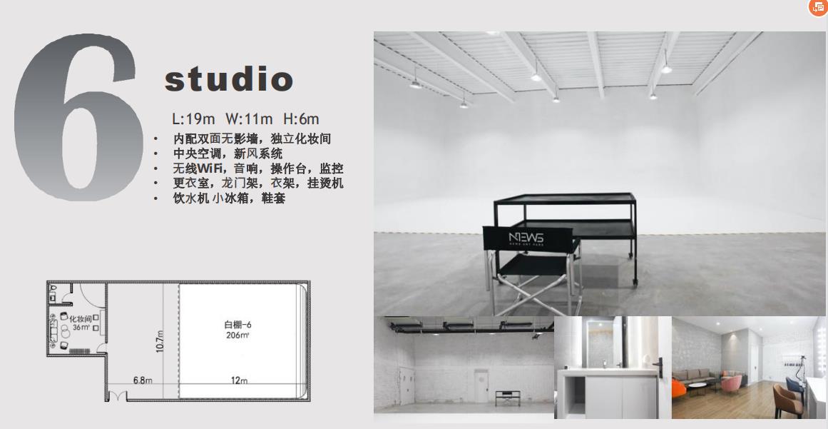 上海无影棚出租/平面棚/视频棚/直播间/商业摄影摄像拍摄场地租赁 | 咔么租赁—影视器材租赁平台,租单反相机,出租摄像机,镜头租赁,大疆航拍无 ...