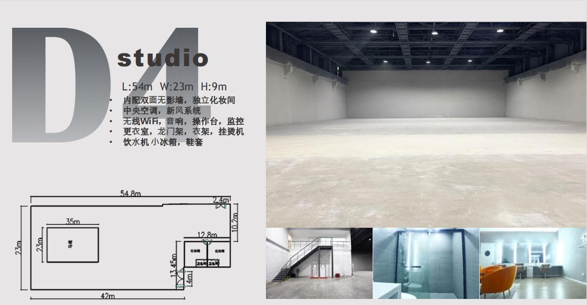 上海无影棚出租/平面棚/视频棚/直播间/商业摄影摄像拍摄场地租赁 | 咔么租赁—影视器材租赁平台,租单反相机,出租摄像机,镜头租赁,大疆航拍无 ...