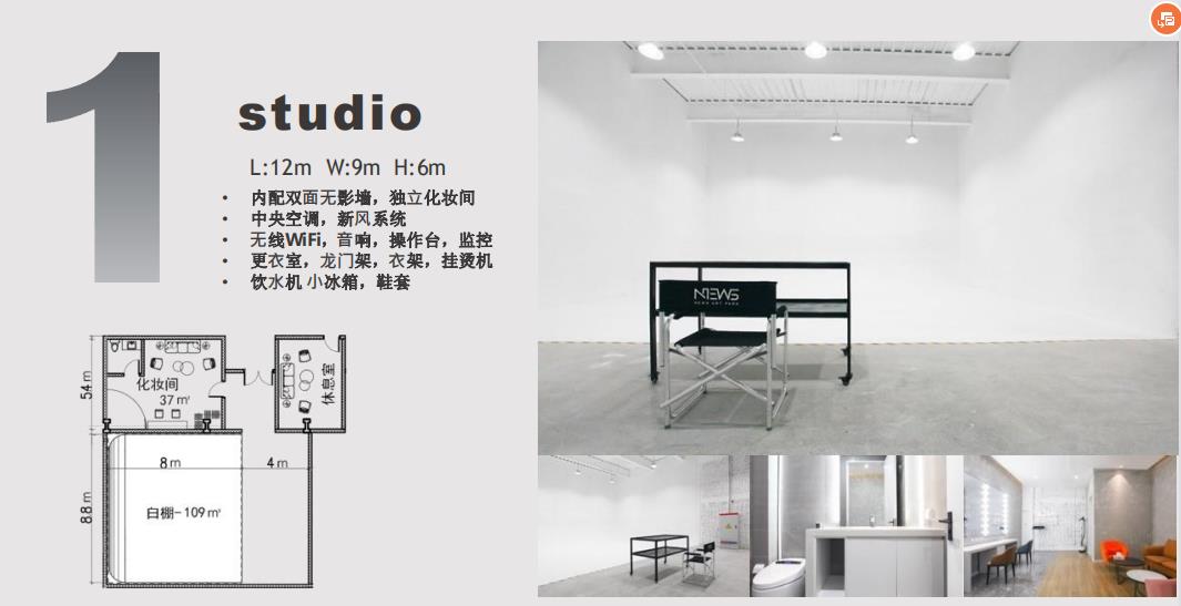 上海无影棚出租/平面棚/视频棚/直播间/商业摄影摄像拍摄场地租赁 | 咔么租赁—影视器材租赁平台,租单反相机,出租摄像机,镜头租赁,大疆航拍无 ...