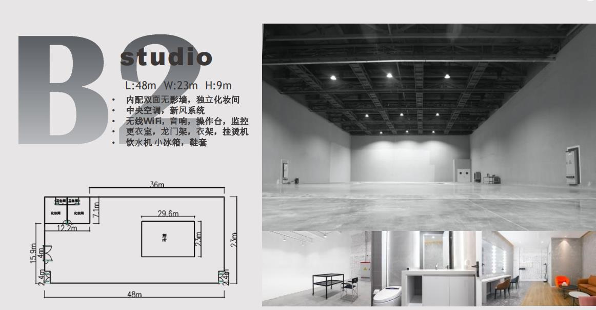 上海无影棚出租/平面棚/视频棚/直播间/商业摄影摄像拍摄场地租赁 | 咔么租赁—影视器材租赁平台,租单反相机,出租摄像机,镜头租赁,大疆航拍无 ...