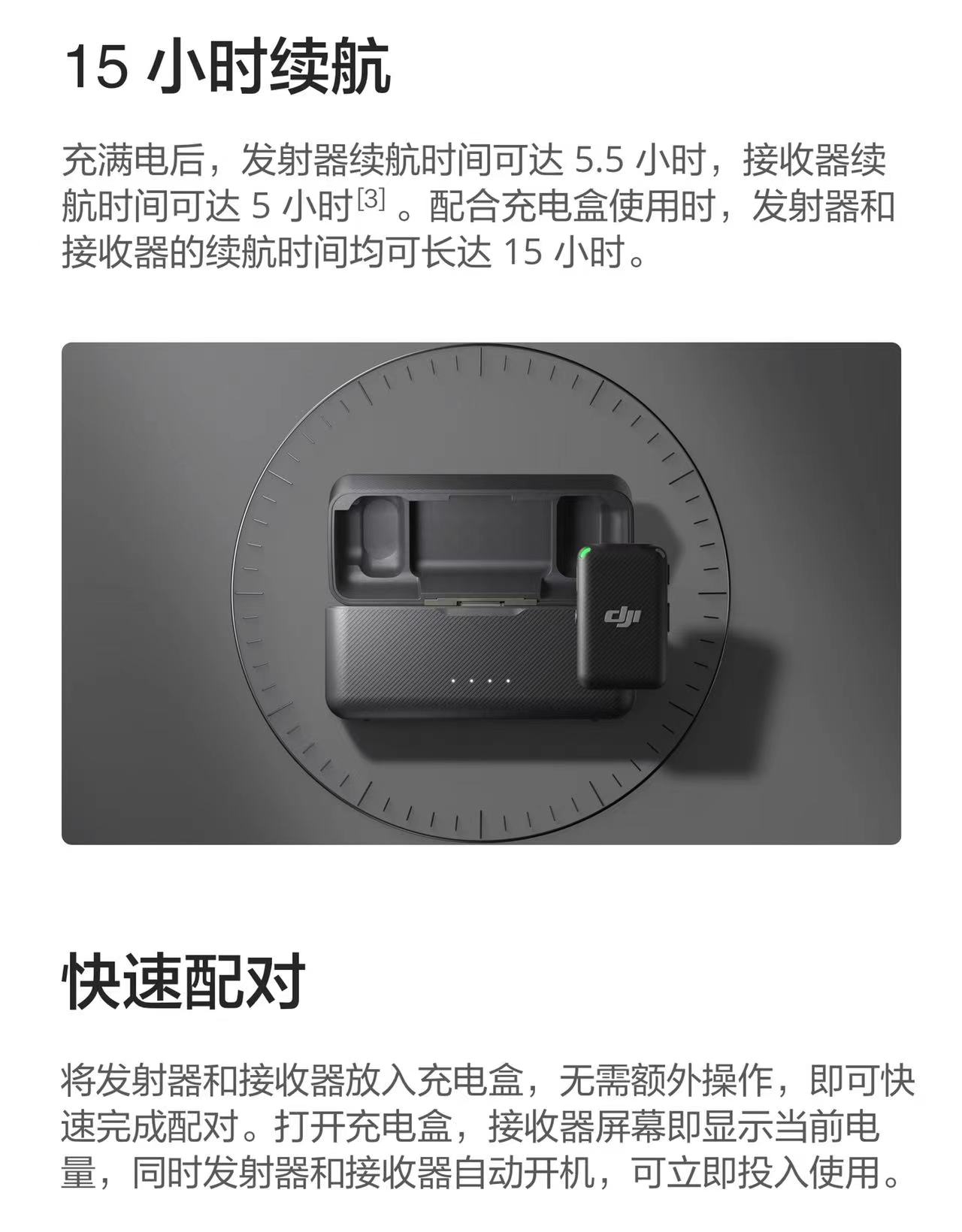 大疆DJI Mic一拖二小蜜蜂,小尺寸无线麦克风 Action2/OM5配件 | 咔么租赁—影视器材租赁平台,租单反相机,出租摄像机,镜头租赁 ...
