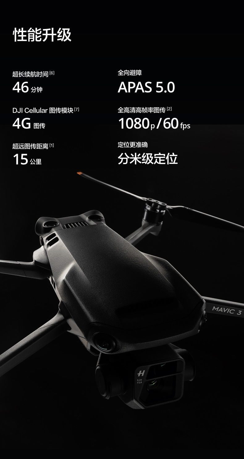 大疆御三无人机 | 咔么租赁—影视器材租赁平台,租单反相机,出租摄像机,镜头租赁,大疆航拍无人机租借,三轴稳定器,摇臂轨道设备,影视灯光租赁。
