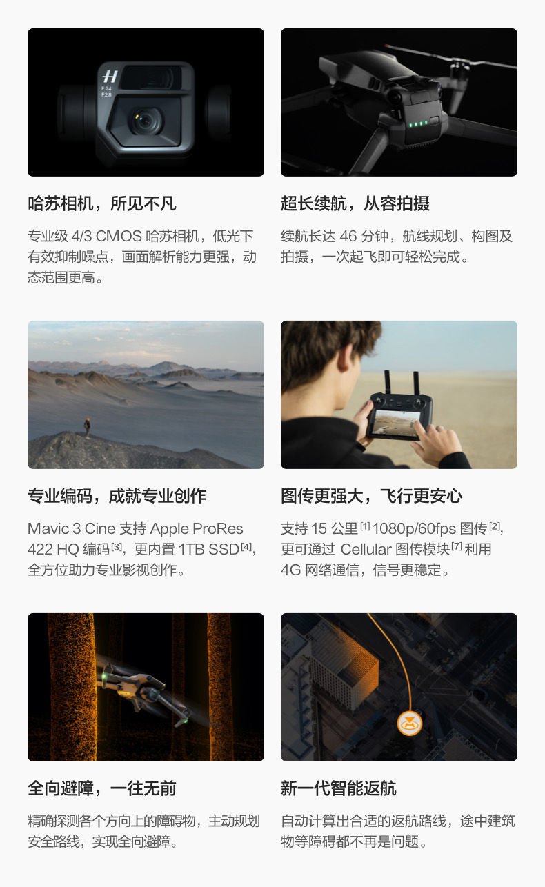 大疆御三无人机 | 咔么租赁—影视器材租赁平台,租单反相机,出租摄像机,镜头租赁,大疆航拍无人机租借,三轴稳定器,摇臂轨道设备,影视灯光租赁。
