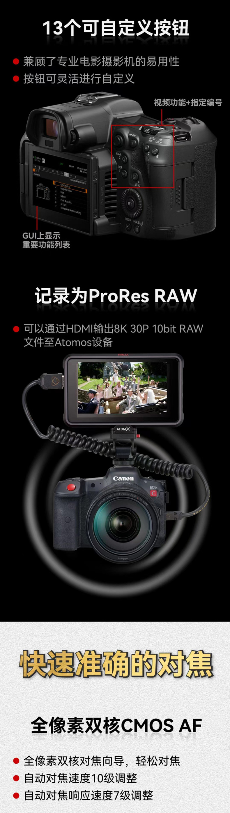 Canon/佳能 EOS R5 C 专业全画幅微单相机eosr5 c 视频电影摄影机r5c微单相机 | 咔么租赁—影视器材租赁平台,租单反相机 ...