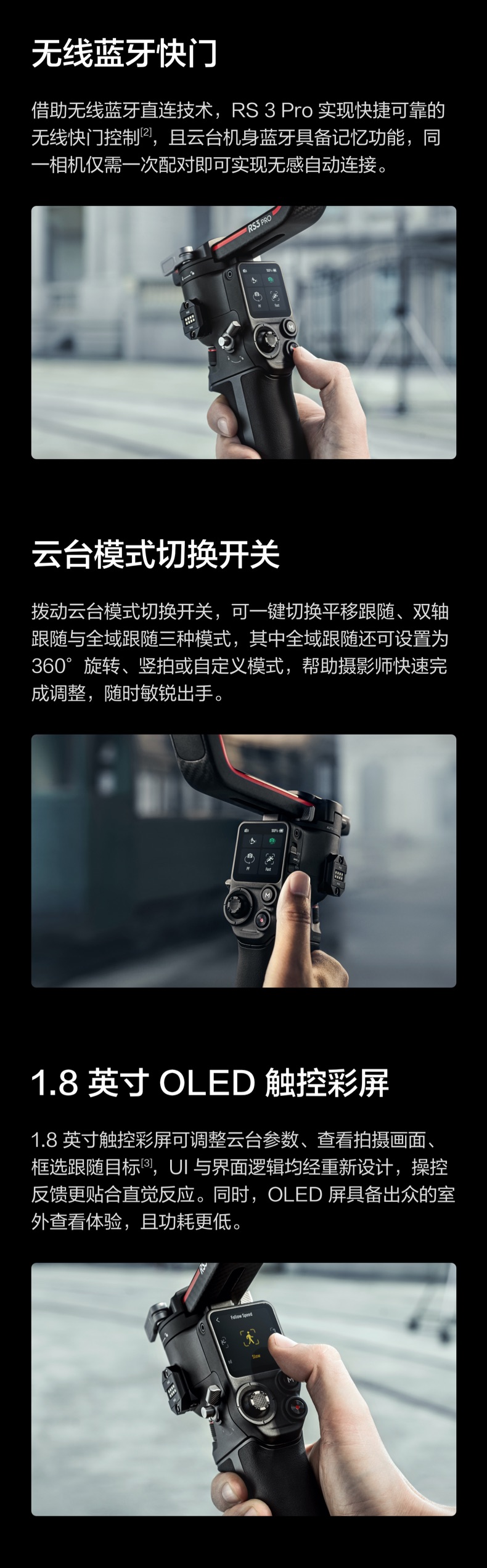 【新品】大疆DJI RS3 Pro 手持稳定器大疆手持云台单反相机云台稳定器 | 咔么租赁—影视器材租赁平台,租单反相机,出租摄像机,镜头租赁 ...