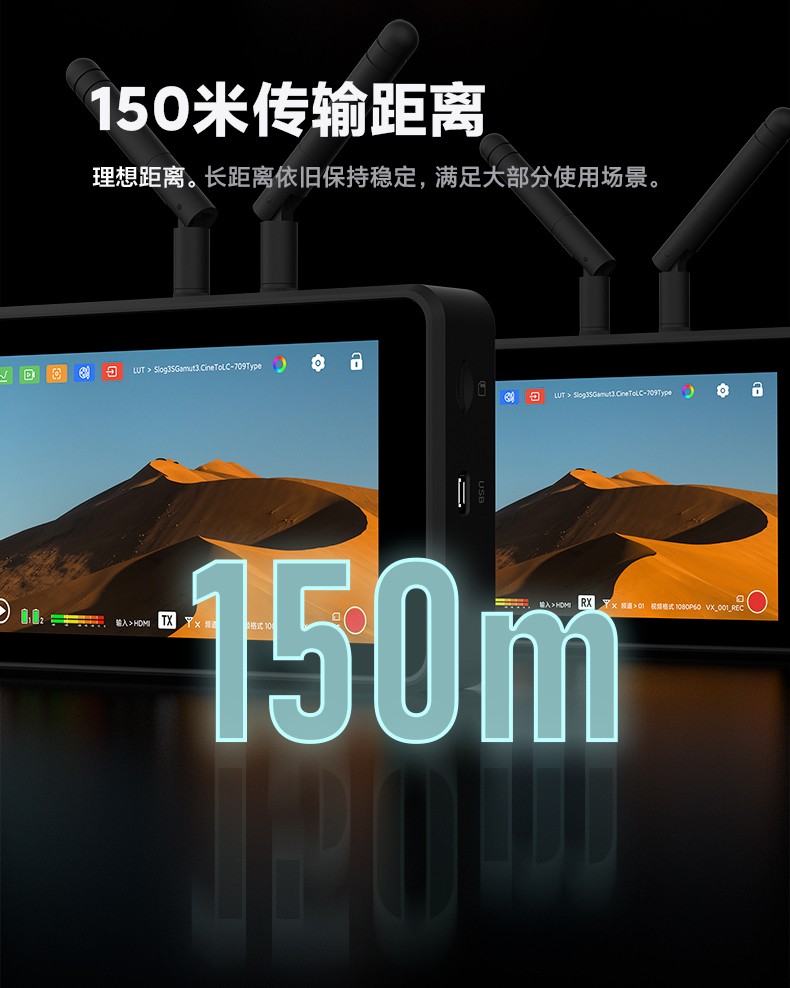 新品 vaxis威固原子A5无线图传监视器一体机单反相机双HDMI接口5.5寸导演高亮屏幕录制监看150米传输 | 咔么租赁—影视器材租赁平台 ...