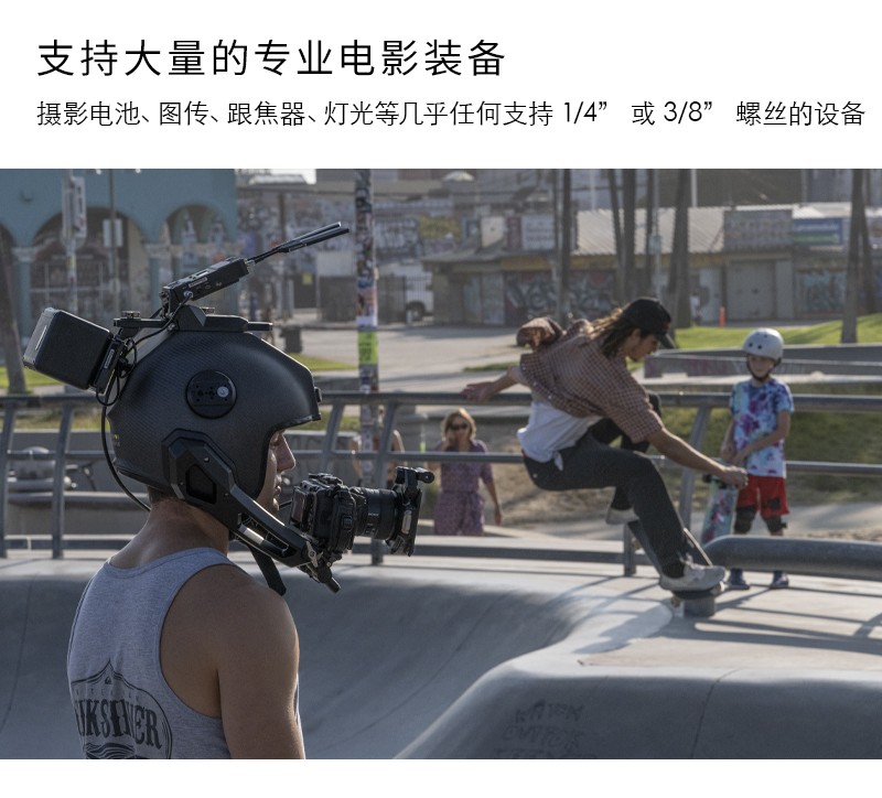 TILTA铁头专业摄影头盔第一人称视角拍摄系统单兵作战摄影利器 | 咔么租赁—影视器材租赁平台,租单反相机,出租摄像机,镜头租赁,大疆航拍无 ...