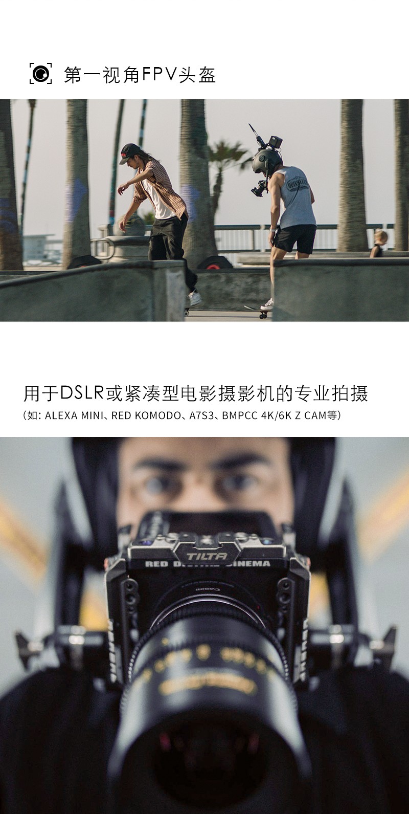 TILTA铁头专业摄影头盔第一人称视角拍摄系统单兵作战摄影利器 | 咔么租赁—影视器材租赁平台,租单反相机,出租摄像机,镜头租赁,大疆航拍无 ...