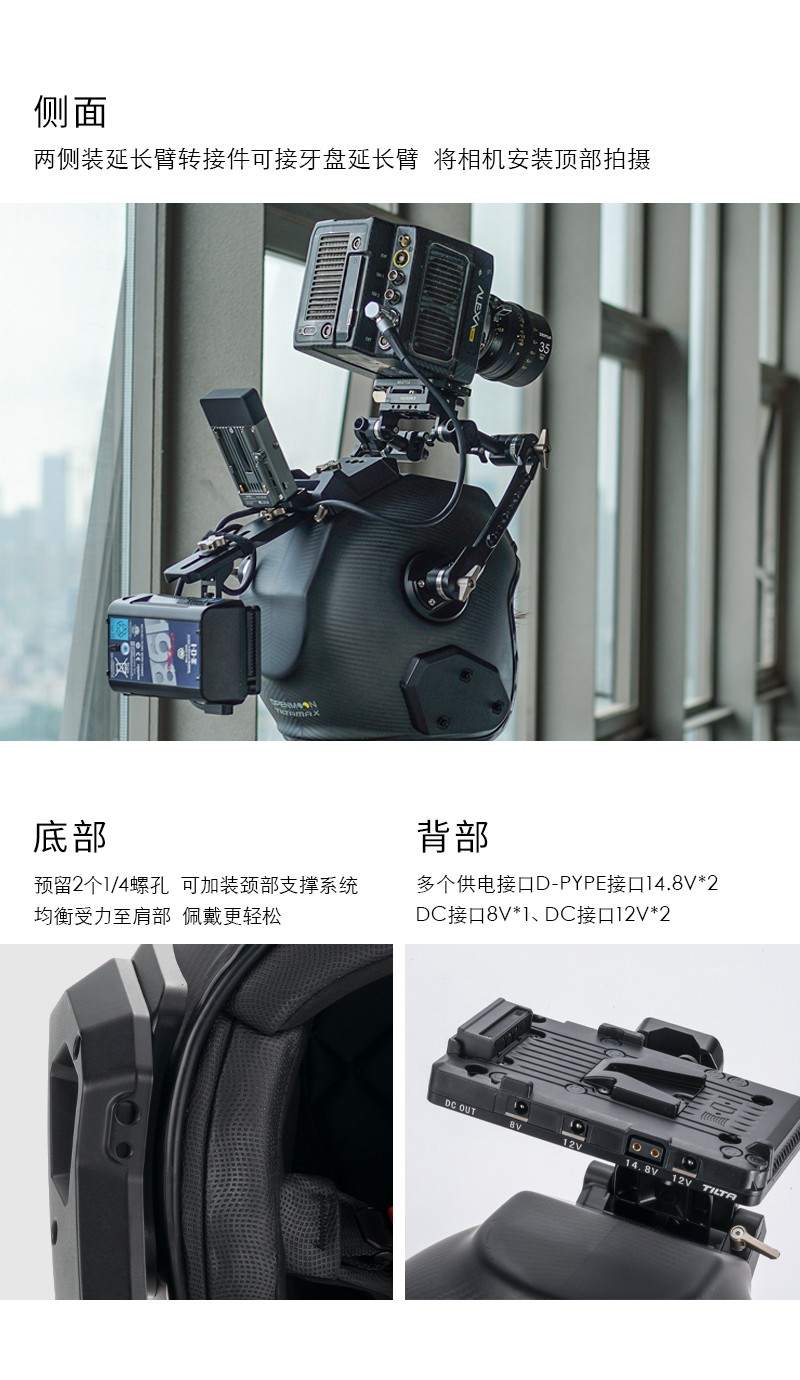 TILTA铁头专业摄影头盔第一人称视角拍摄系统单兵作战摄影利器 | 咔么租赁—影视器材租赁平台,租单反相机,出租摄像机,镜头租赁,大疆航拍无 ...