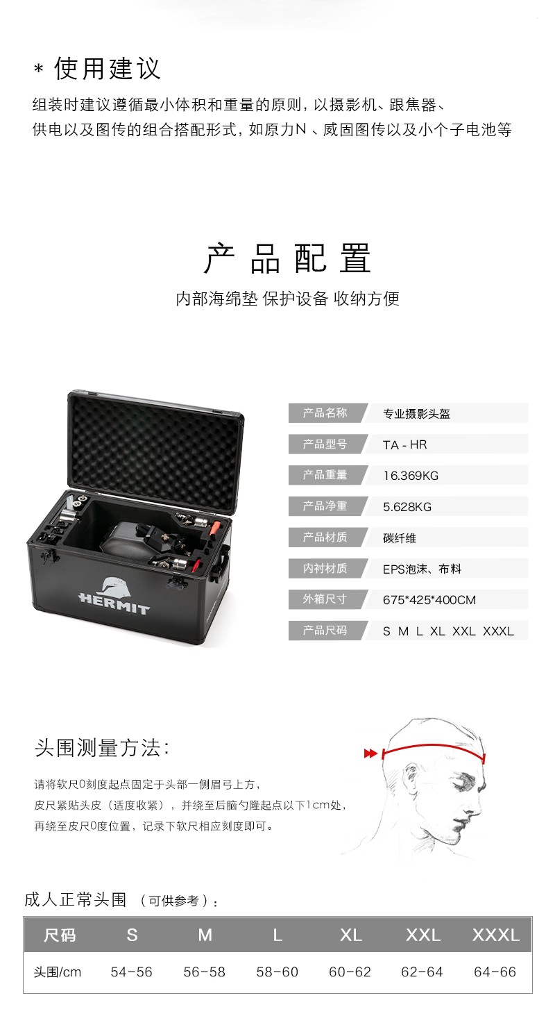 TILTA铁头专业摄影头盔第一人称视角拍摄系统单兵作战摄影利器 | 咔么租赁—影视器材租赁平台,租单反相机,出租摄像机,镜头租赁,大疆航拍无 ...