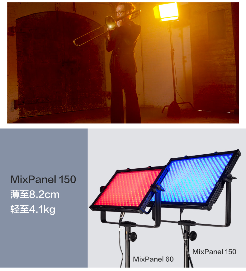 Nanlite南光 MixPanel150 RGB 多彩色摄影灯led 板补光灯摄影棚专业打光灯 | 咔么租赁—影视器材租赁平台,租单反相机 ...