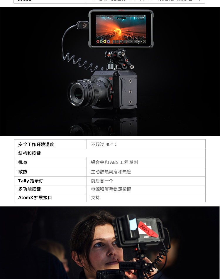 Atomos阿童木ninja v +plus记录仪8K RAW/4K 120P监视器外录机佳能R5/R5C/索尼FX3录机 | 咔么租赁—影视 ...