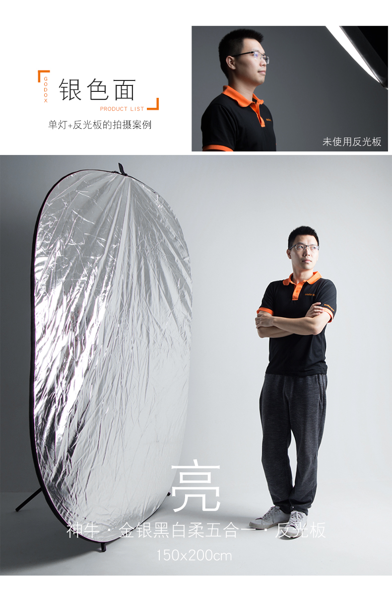 椭圆形反光板80/120cm补光板五合一柔光板便携折叠手提摄 | 咔么租赁—影视器材租赁平台,租单反相机,出租摄像机,镜头租赁,大疆航拍无人机 ...