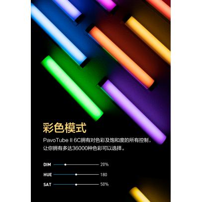 南光魔光棒灯管外拍手持RGB全彩LED棒灯便携常亮灯南光魔光管灯柔光rgb棒灯便携led补光灯手持视频补光摄影光绘棒冰灯RGB多彩口袋便携 ...