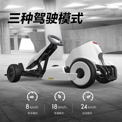 小米九号卡丁车平衡车改装组合套件儿童电动跑车成年人漂移车赛车
