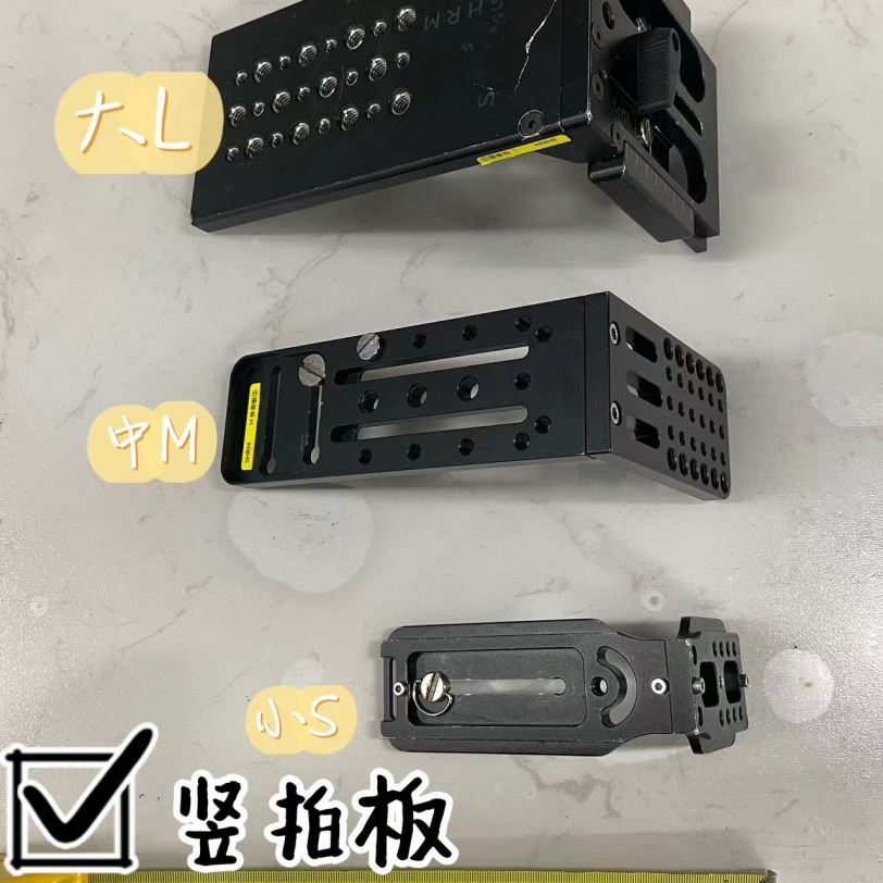 竖拍板 L板 | 咔么租赁—影视器材租赁平台,租单反相机,出租摄像机,镜头租赁,大疆航拍无人机租借,三轴稳定器,摇臂轨道设备,影视灯光租赁。