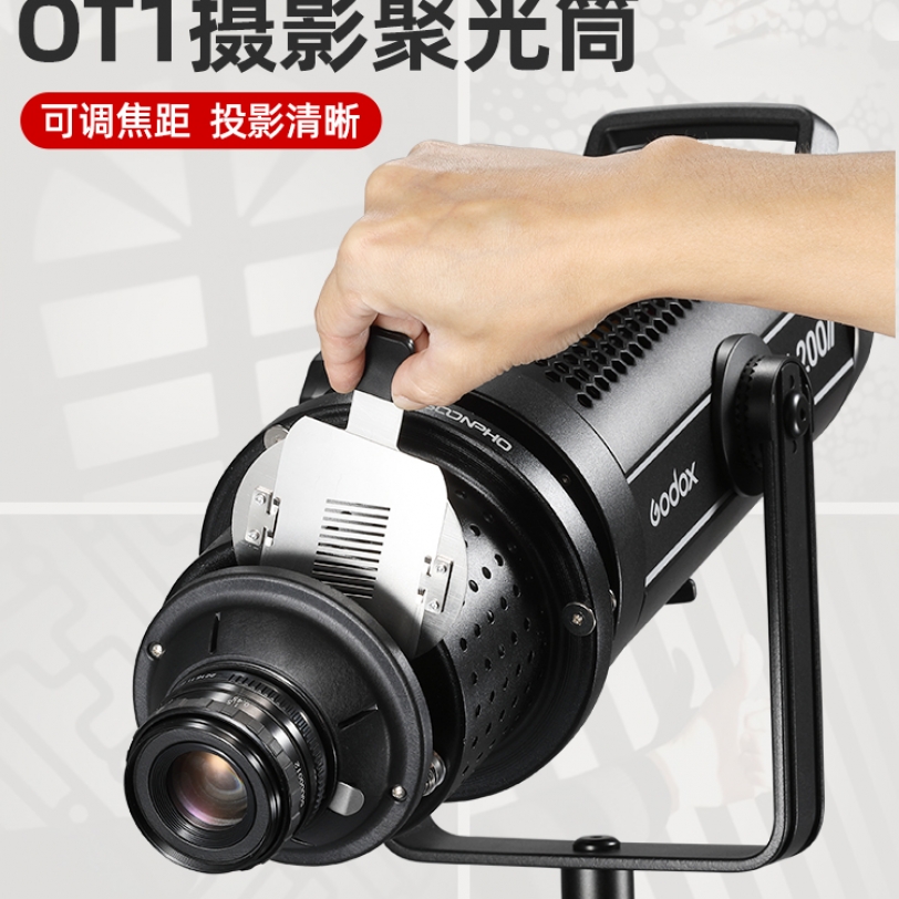 神牛闪光灯LED摄影灯束光筒OT1聚光筒 影棚图形造型摄影光效艺术造型投影聚光筒高清可调焦 | 咔么租赁—影视器材租赁平台,租单反相机,出租 ...