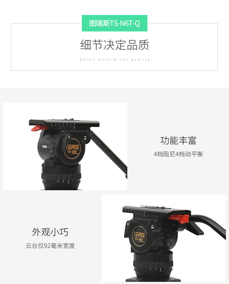 图瑞斯TS-N6T-Q n10t V5一键开锁碳纤维三脚架云台套装单反摄像机三脚架 | 咔么租赁—影视器材租赁平台,租单反相机,出租摄像机 ...