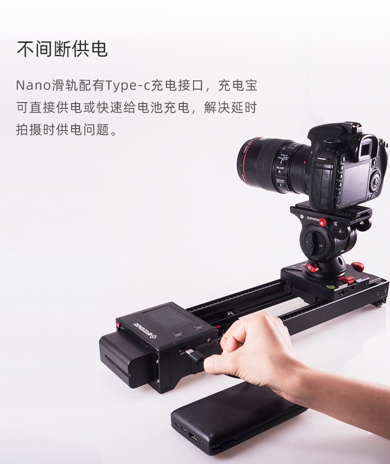 印迹 电动轨道iFootage 鲨鱼Nano迷你电动滑轨摄像增距便携手机单反延时摄影 | 咔么租赁—影视器材租赁平台,租单反相机,出租摄像机 ...