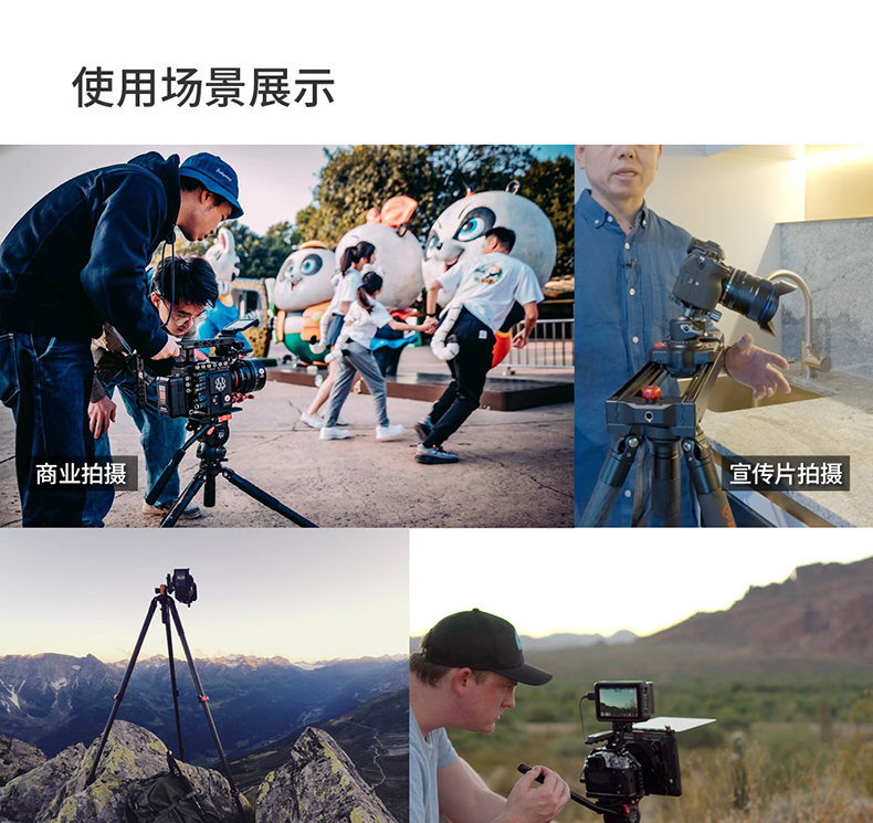 ifootage印迹 羚羊三脚架TC7 碳纤维便携摄影摄像 快拆无中置 | 咔么租赁—影视器材租赁平台,租单反相机,出租摄像机,镜头租赁,大疆 ...