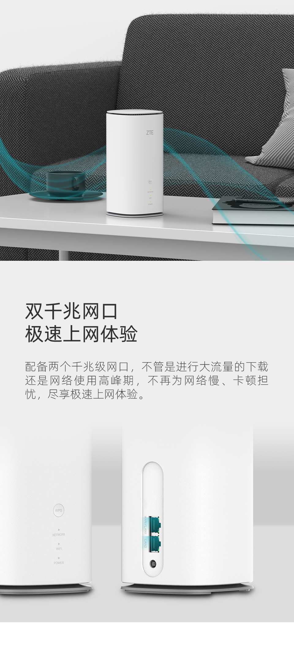 中兴5G CPE 3 Pro路由器wifi6 5G+宽带双网聚合上下行100Mbps直播 | 咔么租赁—影视器材租赁平台,租单反相机,出租摄像 ...