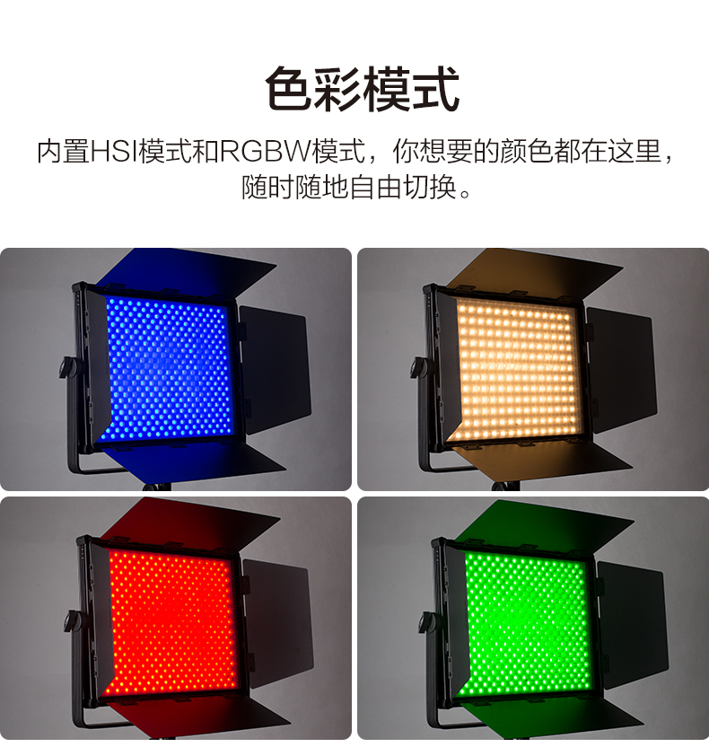 Nanlite南光 MixPanel150 RGB 多彩色摄影灯led 板补光灯摄影棚专业打光灯 | 咔么租赁—影视器材租赁平台,租单反相机 ...